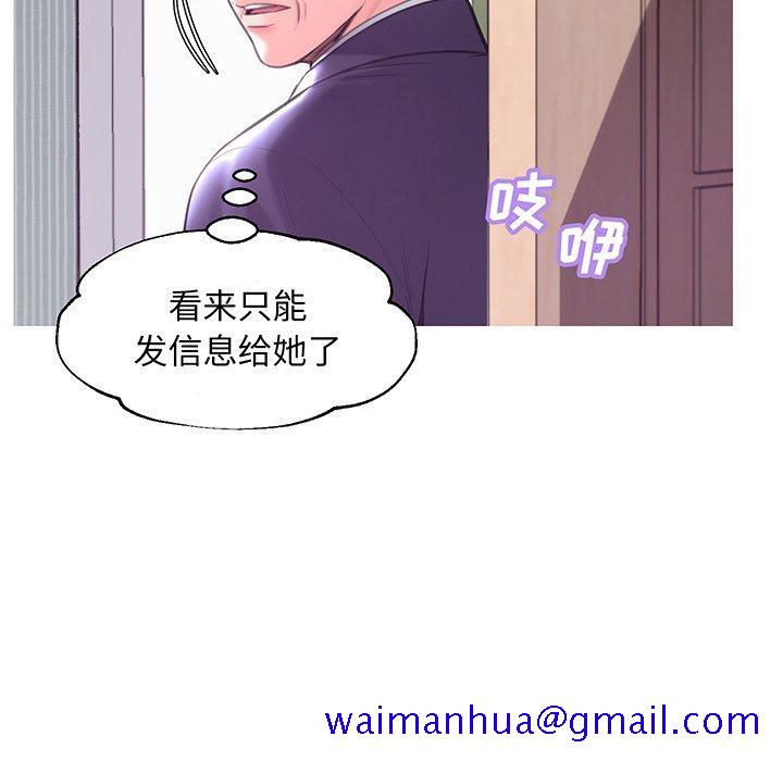 俏儿媳[h漫]韩漫全集-俏儿媳-第 40 话无删减无遮挡章节图片 
