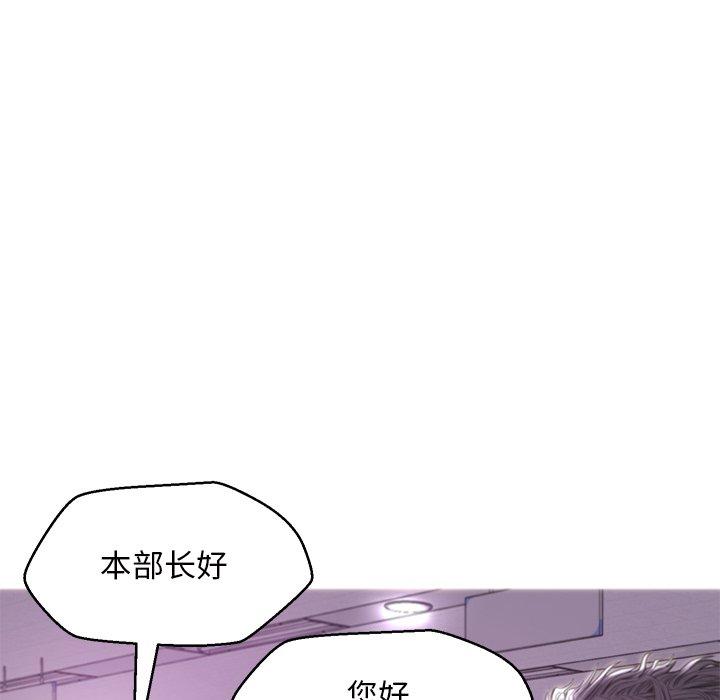 俏儿媳[h漫]韩漫全集-俏儿媳-第 40 话无删减无遮挡章节图片 