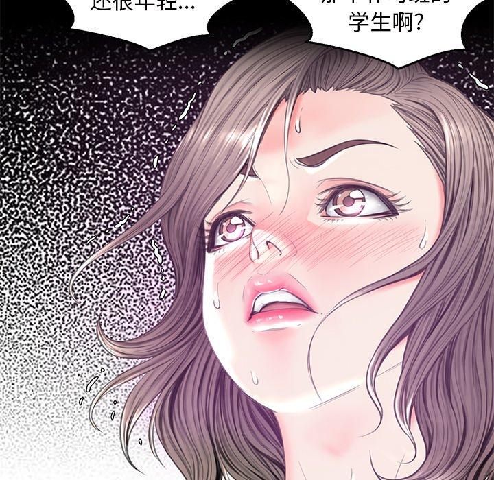 俏儿媳[h漫]韩漫全集-俏儿媳-第 40 话无删减无遮挡章节图片 