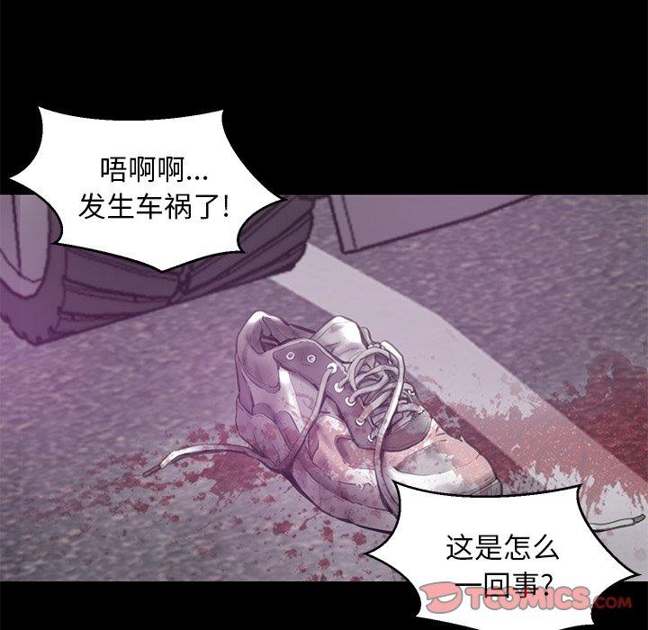 俏儿媳[h漫]韩漫全集-俏儿媳-第 40 话无删减无遮挡章节图片 