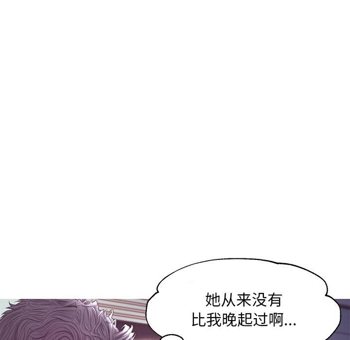 俏儿媳[h漫]韩漫全集-俏儿媳-第 40 话无删减无遮挡章节图片 