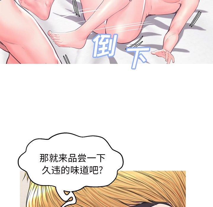 俏儿媳[h漫]韩漫全集-俏儿媳-第 40 话无删减无遮挡章节图片 