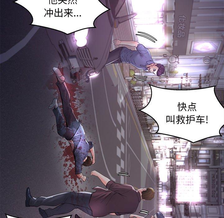 俏儿媳[h漫]韩漫全集-俏儿媳-第 40 话无删减无遮挡章节图片 