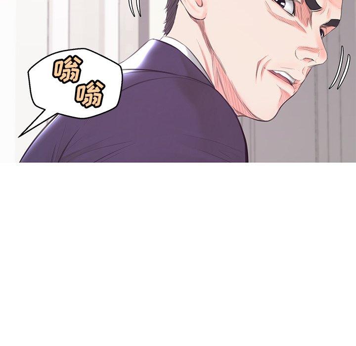 俏儿媳[h漫]韩漫全集-俏儿媳-第 41 话无删减无遮挡章节图片 