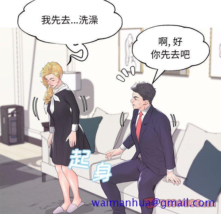 俏儿媳[h漫]韩漫全集-俏儿媳-第 41 话无删减无遮挡章节图片 