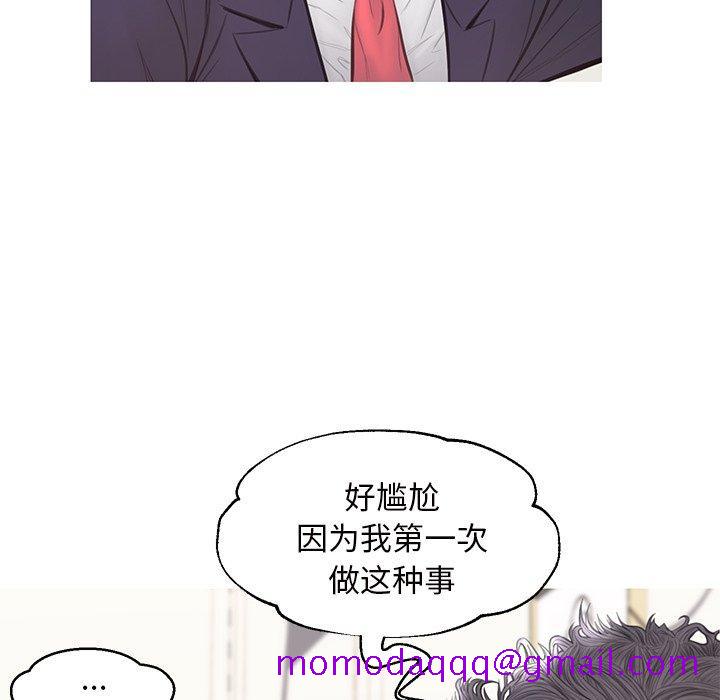 俏儿媳[h漫]韩漫全集-俏儿媳-第 41 话无删减无遮挡章节图片 