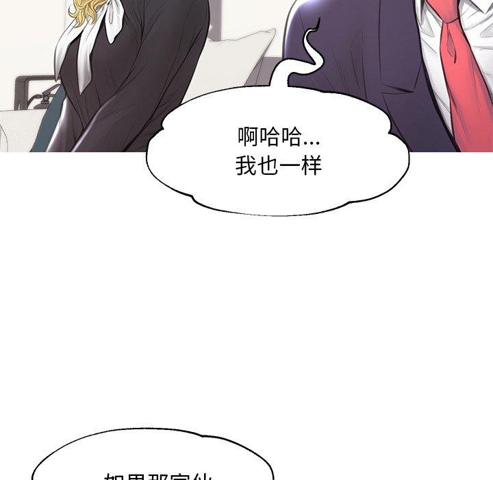 俏儿媳[h漫]韩漫全集-俏儿媳-第 41 话无删减无遮挡章节图片 