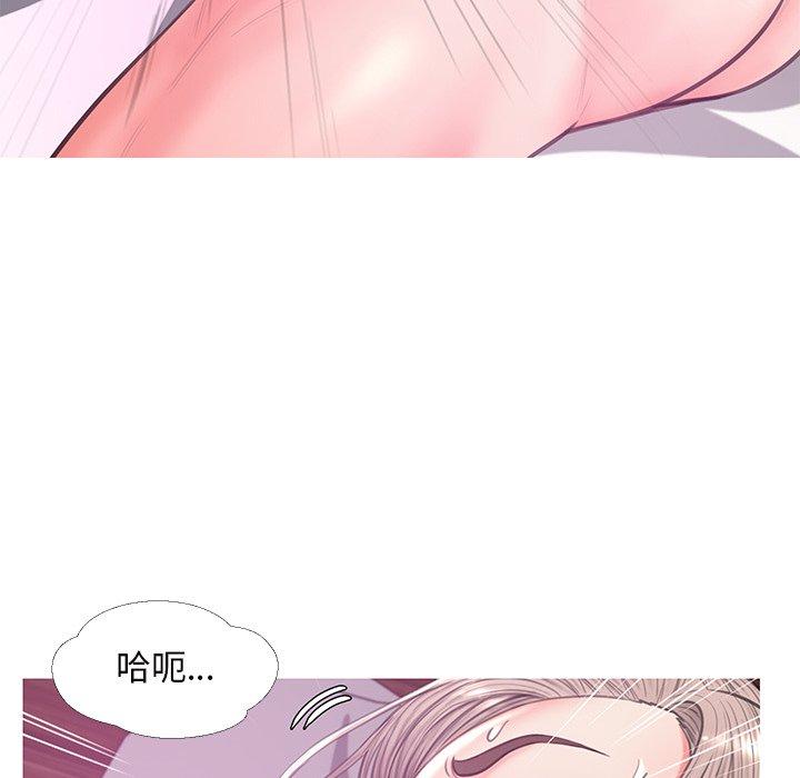 俏儿媳[h漫]韩漫全集-俏儿媳-第 41 话无删减无遮挡章节图片 