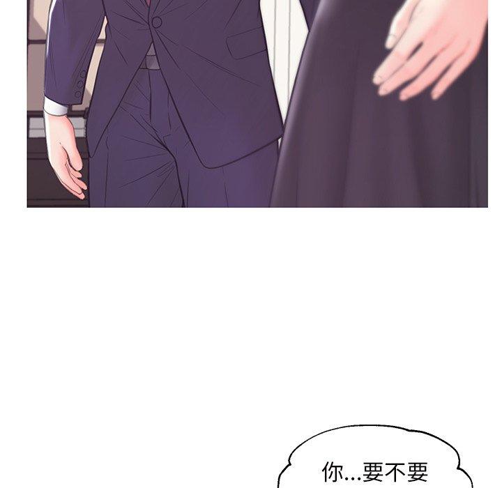 俏儿媳[h漫]韩漫全集-俏儿媳-第 41 话无删减无遮挡章节图片 