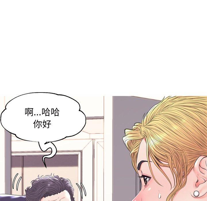 俏儿媳[h漫]韩漫全集-俏儿媳-第 41 话无删减无遮挡章节图片 