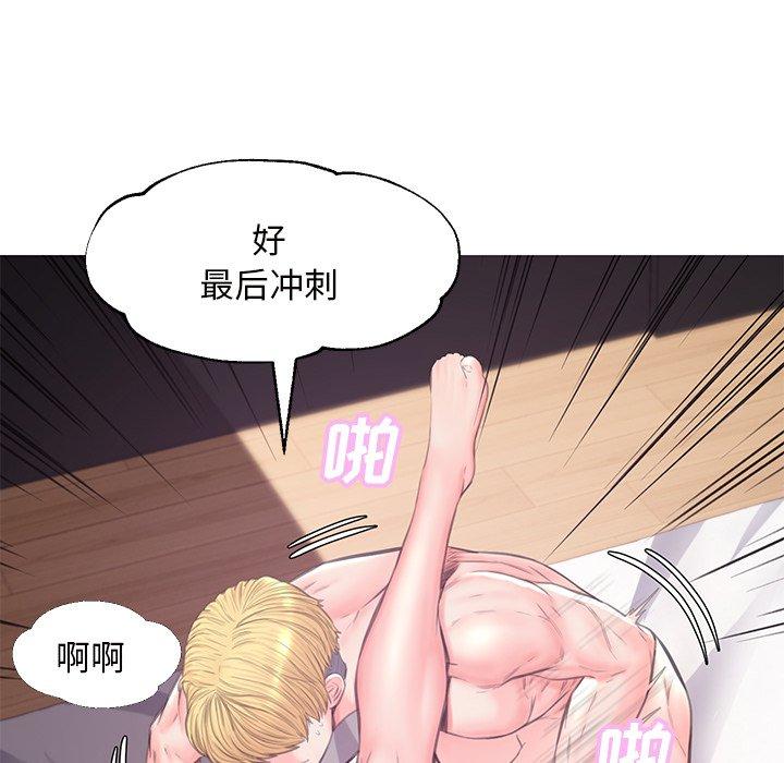 俏儿媳[h漫]韩漫全集-俏儿媳-第 41 话无删减无遮挡章节图片 
