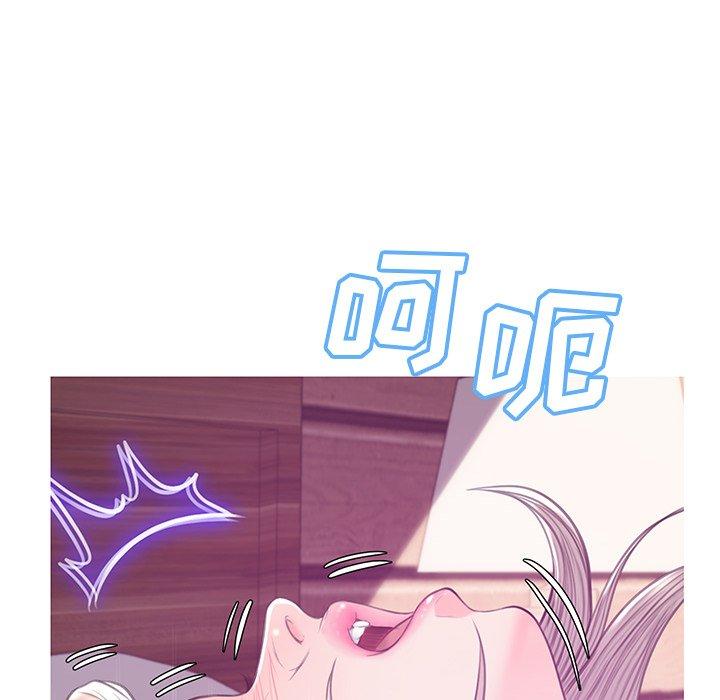 俏儿媳[h漫]韩漫全集-俏儿媳-第 41 话无删减无遮挡章节图片 