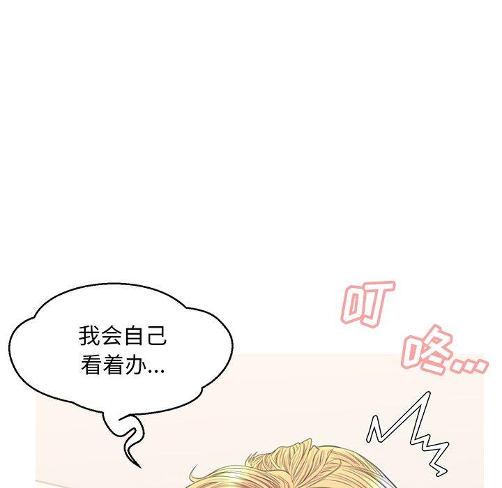 俏儿媳[h漫]韩漫全集-俏儿媳-第 41 话无删减无遮挡章节图片 