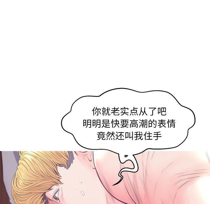 俏儿媳[h漫]韩漫全集-俏儿媳-第 41 话无删减无遮挡章节图片 