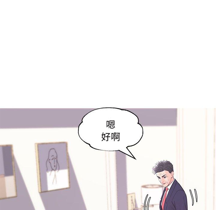 俏儿媳[h漫]韩漫全集-俏儿媳-第 41 话无删减无遮挡章节图片 
