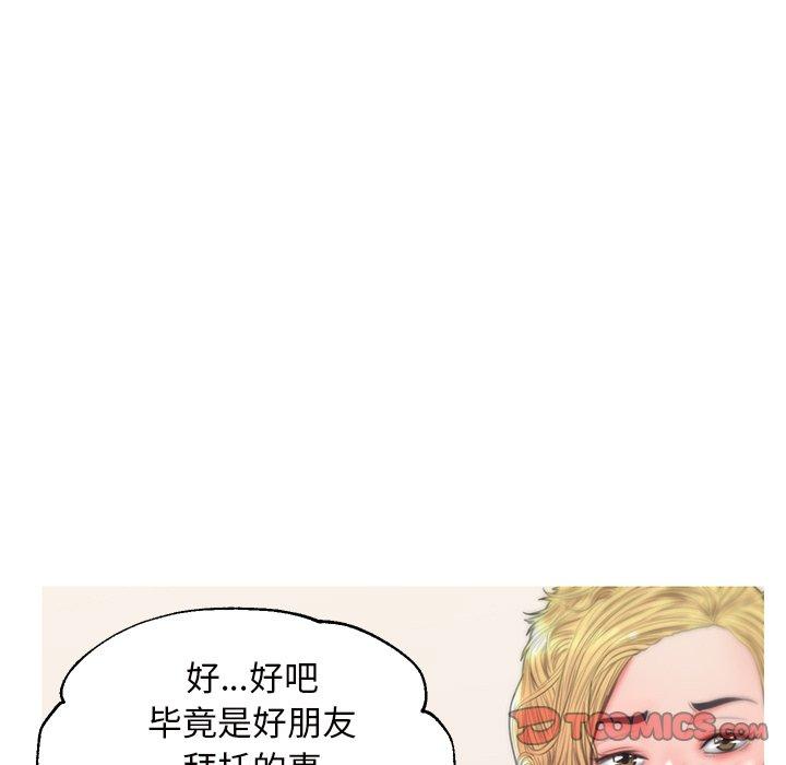 俏儿媳[h漫]韩漫全集-俏儿媳-第 41 话无删减无遮挡章节图片 