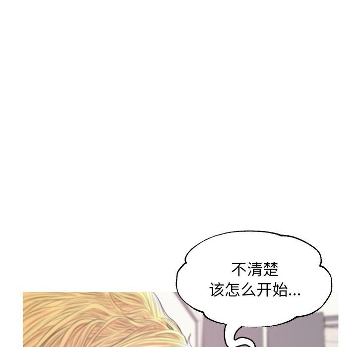 俏儿媳[h漫]韩漫全集-俏儿媳-第 41 话无删减无遮挡章节图片 