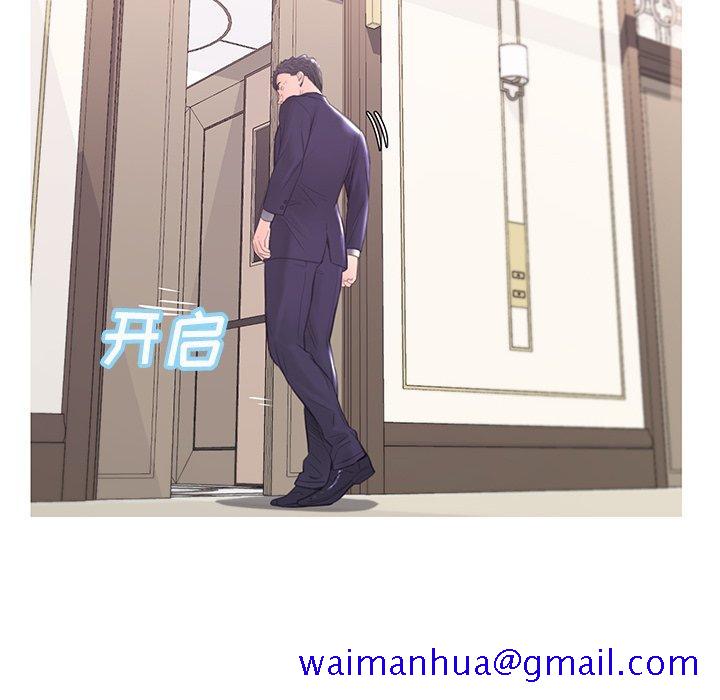 俏儿媳[h漫]韩漫全集-俏儿媳-第 41 话无删减无遮挡章节图片 