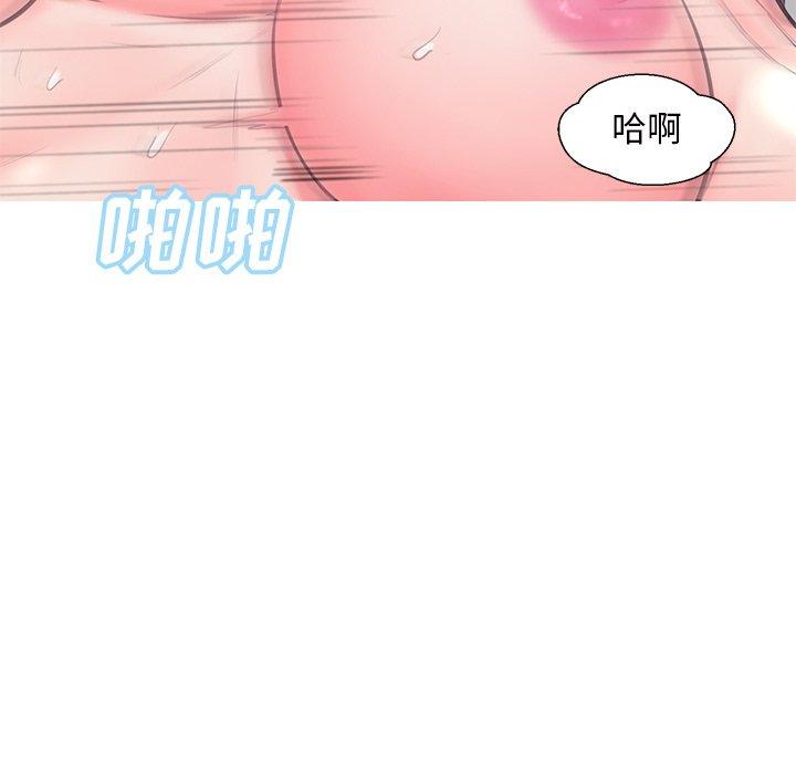 俏儿媳[h漫]韩漫全集-俏儿媳-第 41 话无删减无遮挡章节图片 