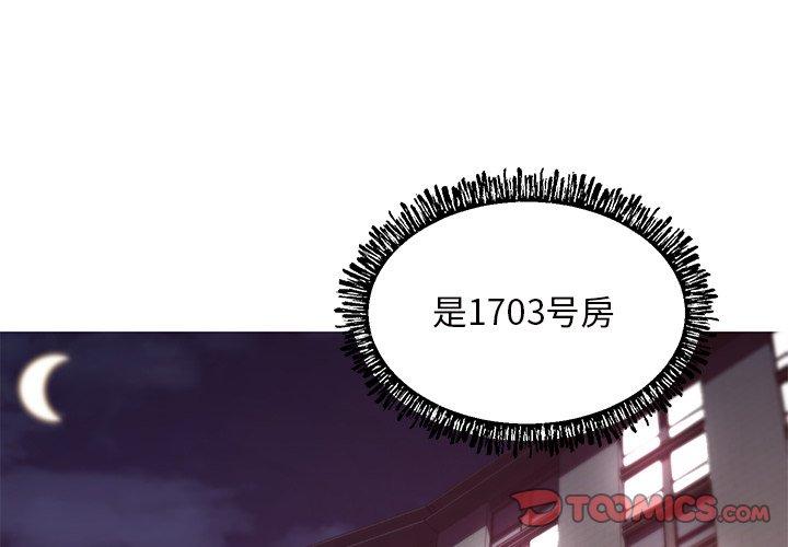 俏儿媳[h漫]韩漫全集-俏儿媳-第 41 话无删减无遮挡章节图片 