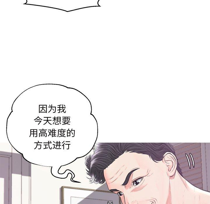 俏儿媳[h漫]韩漫全集-俏儿媳-第 42 话无删减无遮挡章节图片 