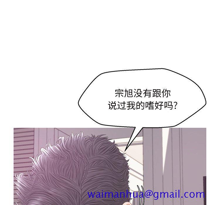 俏儿媳[h漫]韩漫全集-俏儿媳-第 42 话无删减无遮挡章节图片 