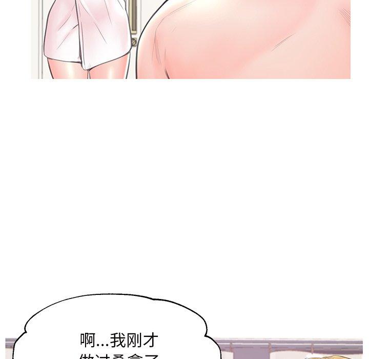 俏儿媳[h漫]韩漫全集-俏儿媳-第 42 话无删减无遮挡章节图片 