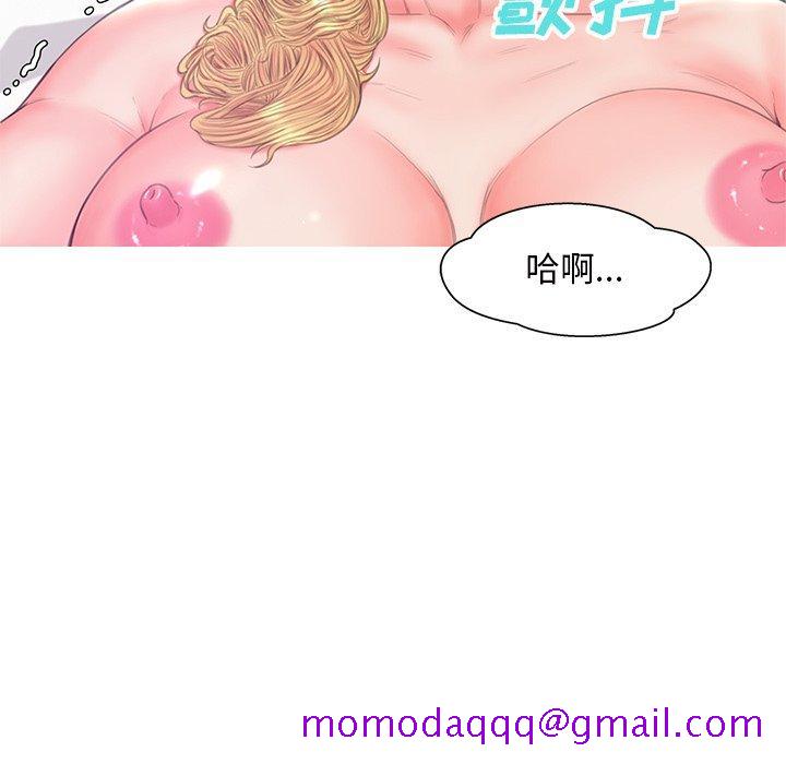 俏儿媳[h漫]韩漫全集-俏儿媳-第 42 话无删减无遮挡章节图片 