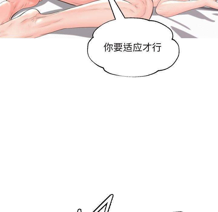 俏儿媳[h漫]韩漫全集-俏儿媳-第 42 话无删减无遮挡章节图片 