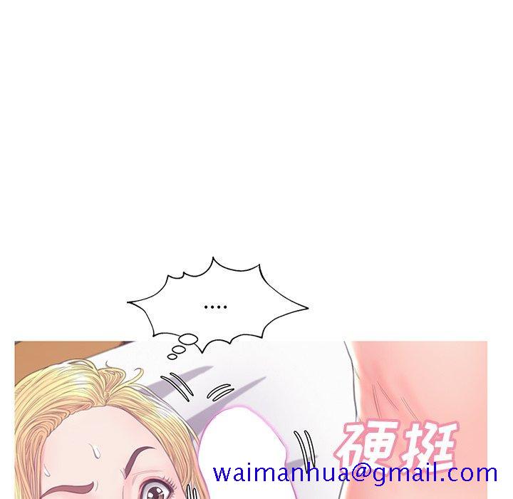 俏儿媳[h漫]韩漫全集-俏儿媳-第 42 话无删减无遮挡章节图片 
