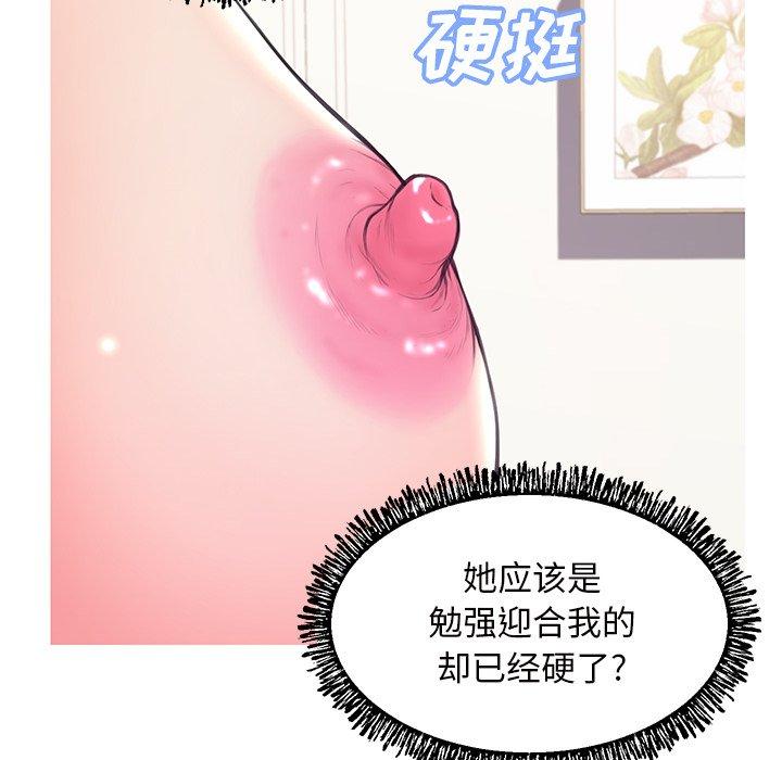 俏儿媳[h漫]韩漫全集-俏儿媳-第 42 话无删减无遮挡章节图片 