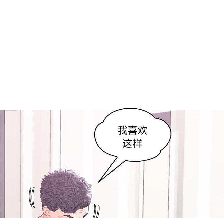俏儿媳[h漫]韩漫全集-俏儿媳-第 42 话无删减无遮挡章节图片 