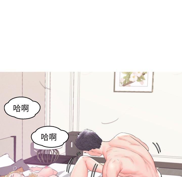 俏儿媳[h漫]韩漫全集-俏儿媳-第 42 话无删减无遮挡章节图片 