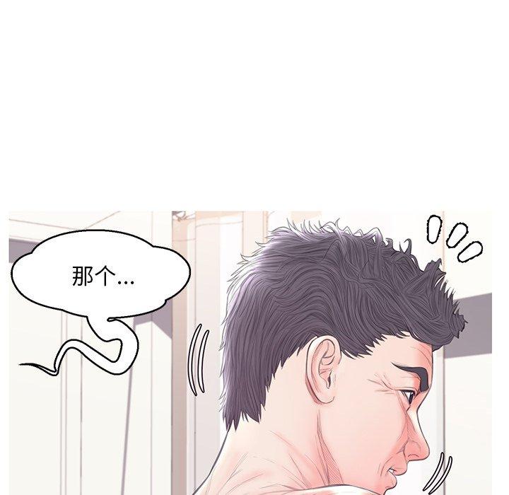 俏儿媳[h漫]韩漫全集-俏儿媳-第 42 话无删减无遮挡章节图片 