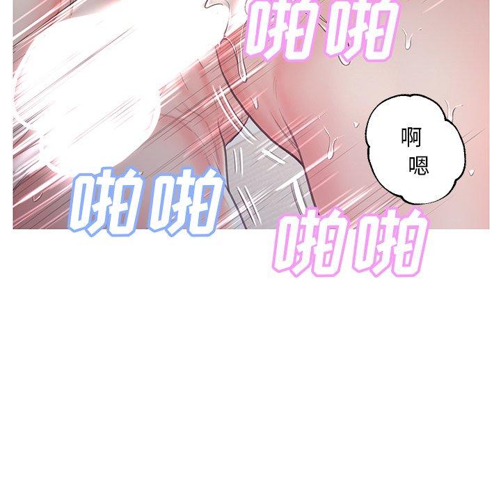 俏儿媳[h漫]韩漫全集-俏儿媳-第 43 话无删减无遮挡章节图片 