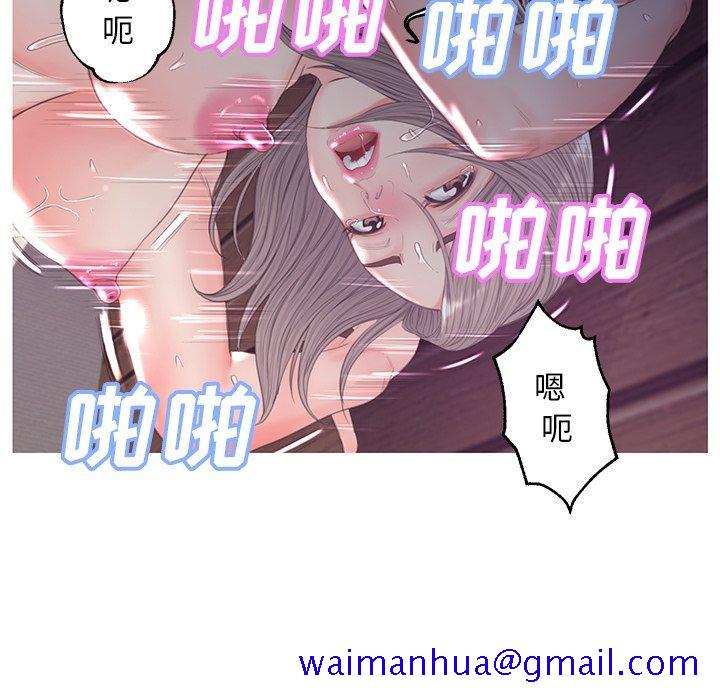 俏儿媳[h漫]韩漫全集-俏儿媳-第 43 话无删减无遮挡章节图片 