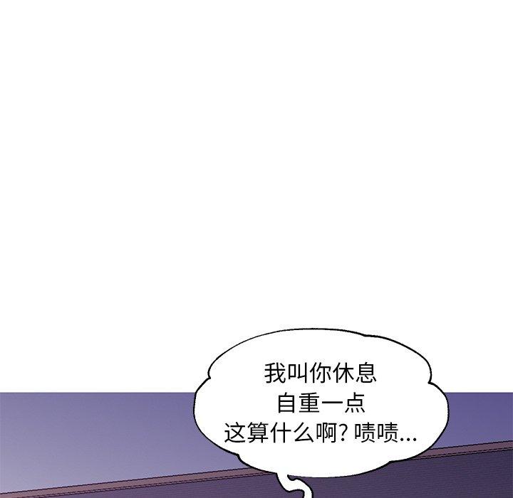 俏儿媳[h漫]韩漫全集-俏儿媳-第 43 话无删减无遮挡章节图片 