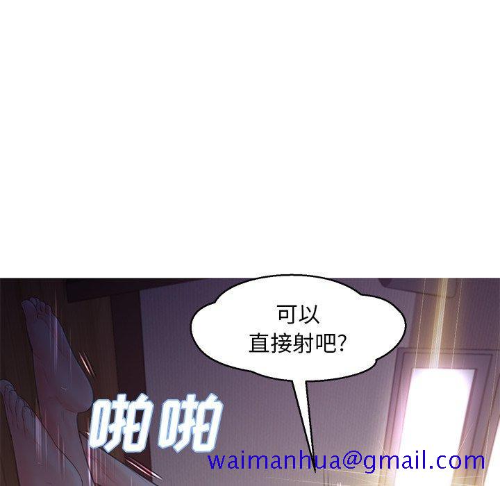 俏儿媳[h漫]韩漫全集-俏儿媳-第 43 话无删减无遮挡章节图片 