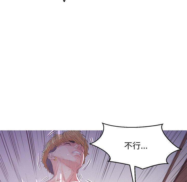 俏儿媳[h漫]韩漫全集-俏儿媳-第 43 话无删减无遮挡章节图片 
