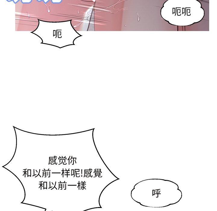 俏儿媳[h漫]韩漫全集-俏儿媳-第 43 话无删减无遮挡章节图片 