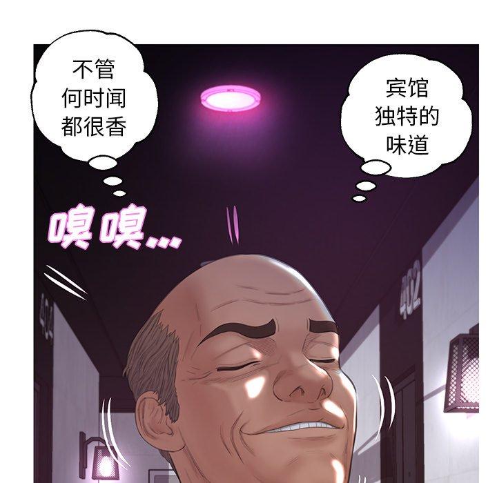俏儿媳[h漫]韩漫全集-俏儿媳-第 43 话无删减无遮挡章节图片 
