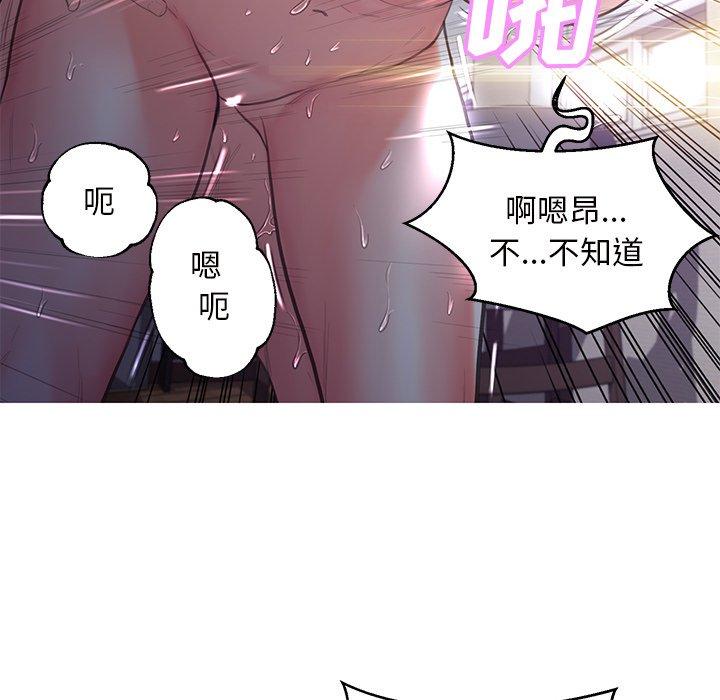 俏儿媳[h漫]韩漫全集-俏儿媳-第 43 话无删减无遮挡章节图片 