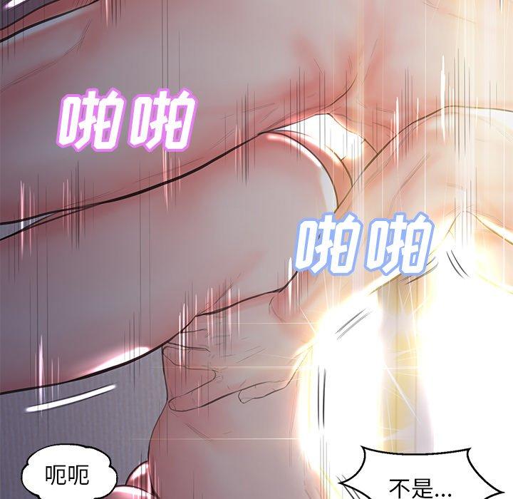 俏儿媳[h漫]韩漫全集-俏儿媳-第 43 话无删减无遮挡章节图片 