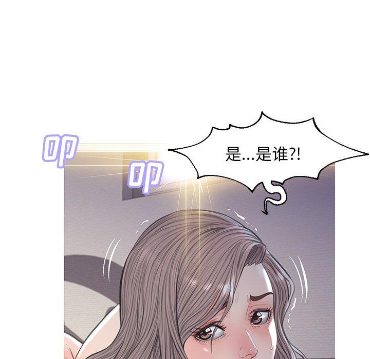 俏儿媳[h漫]韩漫全集-俏儿媳-第 43 话无删减无遮挡章节图片 