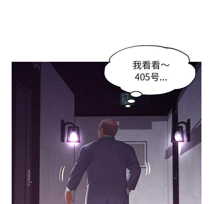 俏儿媳[h漫]韩漫全集-俏儿媳-第 43 话无删减无遮挡章节图片 