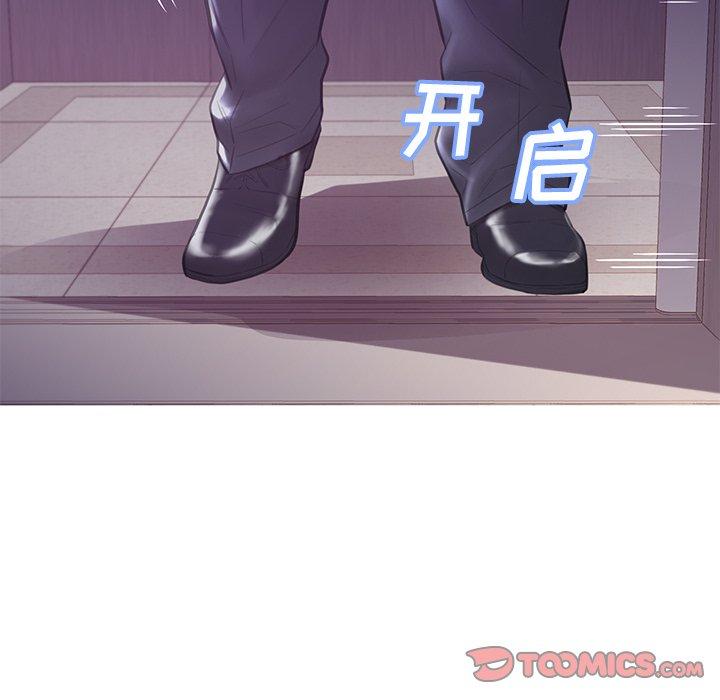 俏儿媳[h漫]韩漫全集-俏儿媳-第 43 话无删减无遮挡章节图片 