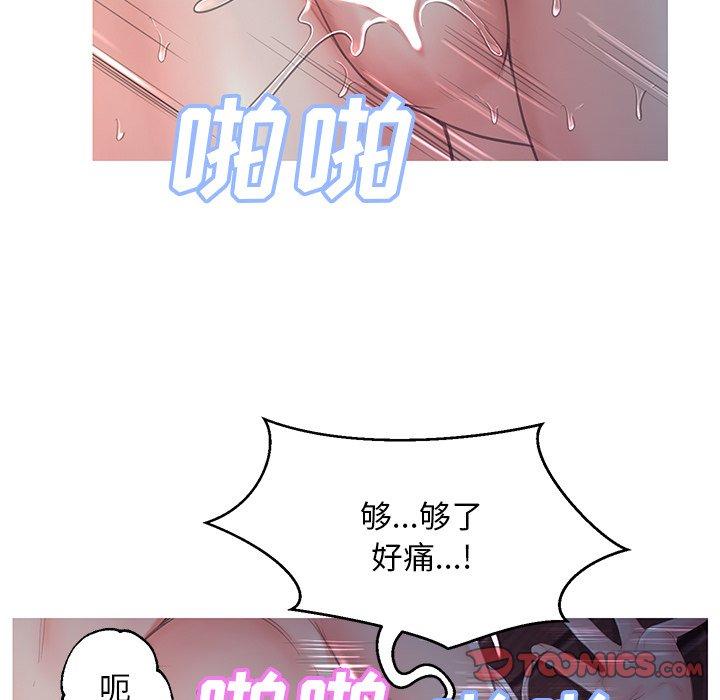 俏儿媳[h漫]韩漫全集-俏儿媳-第 43 话无删减无遮挡章节图片 