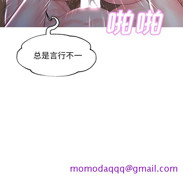 俏儿媳[h漫]韩漫全集-俏儿媳-第 43 话无删减无遮挡章节图片 