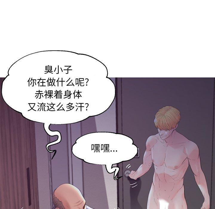 俏儿媳[h漫]韩漫全集-俏儿媳-第 43 话无删减无遮挡章节图片 