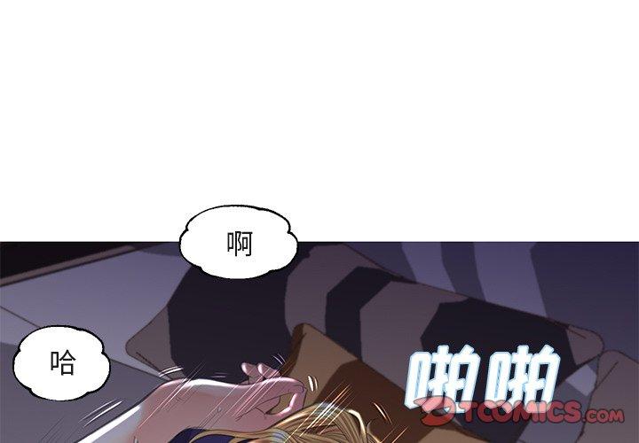 俏儿媳[h漫]韩漫全集-俏儿媳-第 44 话无删减无遮挡章节图片 